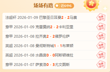 库爾扎瓦或,转战法甲,或降薪回归,OD体育,OD体育官网,中国OD体育,OD体育入口