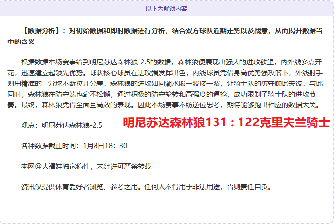 曼城客场败,布赖顿,连续四场赛,OD体育,OD体育官网,中国OD体育,OD体育入口