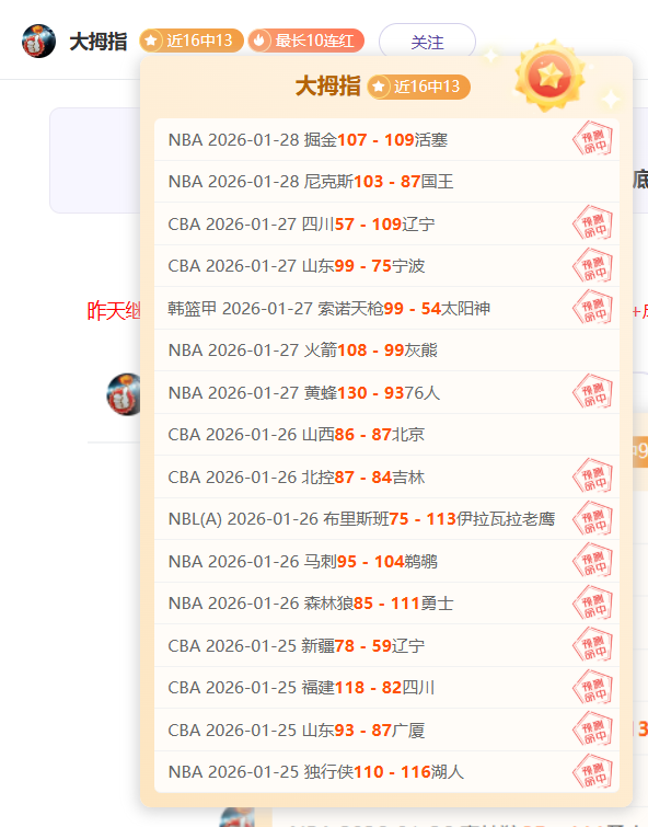 巴特勒加盟,勇士后场均,罚球数,OD体育,OD体育官网,中国OD体育,OD体育入口