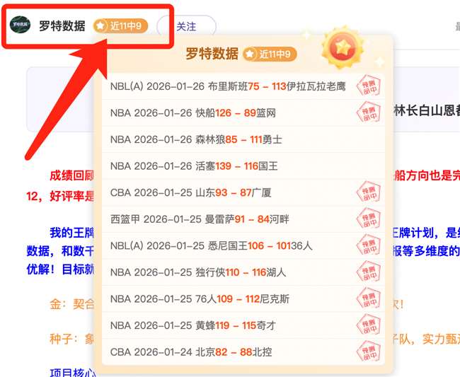 郭艾伦深情,回乡,家乡亲情常,OD体育,OD体育官网,中国OD体育,OD体育入口