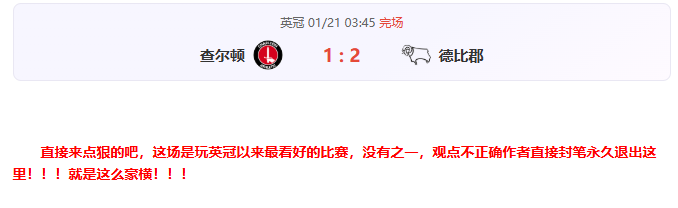 杨希深情致,敬邵佳一,携手助力,OD体育,OD体育官网,中国OD体育,OD体育入口