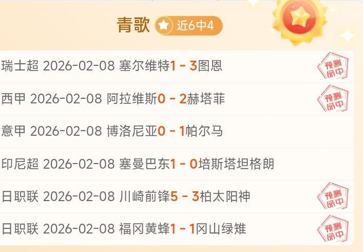 文班九三分,绝技风采独,浓眉独树一,OD体育,OD体育官网,中国OD体育,OD体育入口