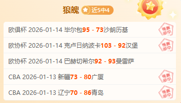 德甲第,轮赛事亮点,集锦,OD体育,OD体育官网,中国OD体育,OD体育入口