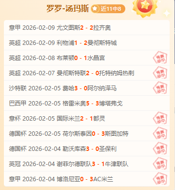 伊布独家对,曼联视米兰,为重要基石,OD体育,OD体育官网,中国OD体育,OD体育入口