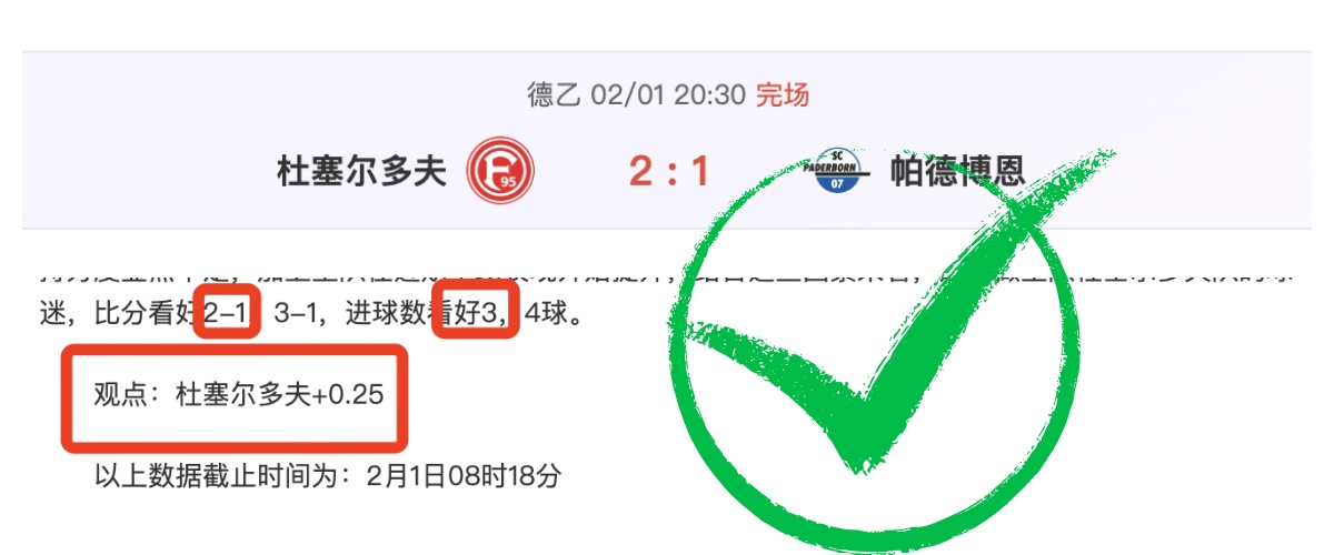 曼城大胜南,安普顿晋级,足总杯八强,OD体育,OD体育官网,中国OD体育,OD体育入口