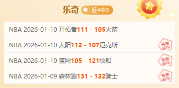 韩世预赛结,李刚仁腿伤,未愈,OD体育,OD体育官网,中国OD体育,OD体育入口