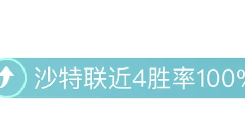 标题改写：邵佳一领衔，德国外教与名将杨智、刘健携手加盟国足阵营！