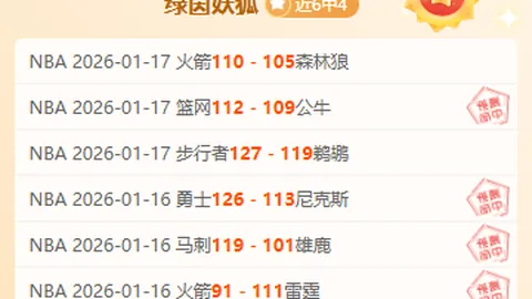 “周五012英足总杯焦点战：维拉对阵西汉姆前瞻与预测解读”