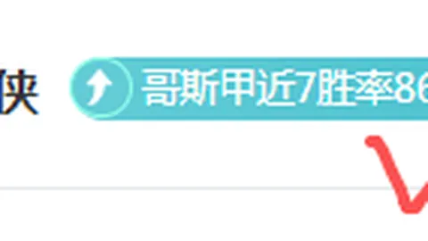 亚历山大27分率雷霆客场取胜篮网